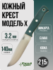 Нож Южный Крест Модель X, Elmax, Convex, Micarta Emerald, Насечка, 207